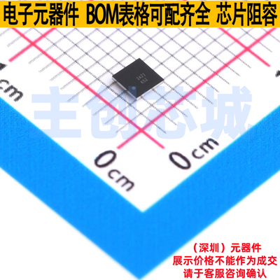 数模转换芯片DAC DAC60508ZYZFT DSBGA-16(2.4x2.4) TI/德州