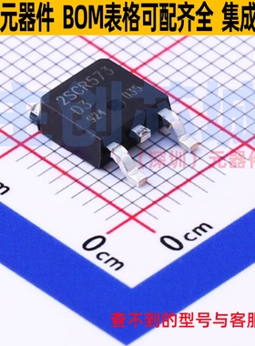 三极管(BJT) 2SCR573D3TL1 TO-252 ROHM(罗姆) 电子元件全新原装