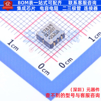 姿态传感器/陀螺仪 AD22037Z LCC-8 ADI(亚德诺) 电子元器件配单