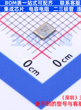 无源晶振 CJ13-260000910A20 SMD3225-4P CJ(江苏长电/长晶)