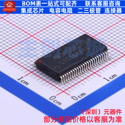 缓冲器/驱动器/收发器 SN74LVC16244ADLR SSOP-48 TI/德州 元器件