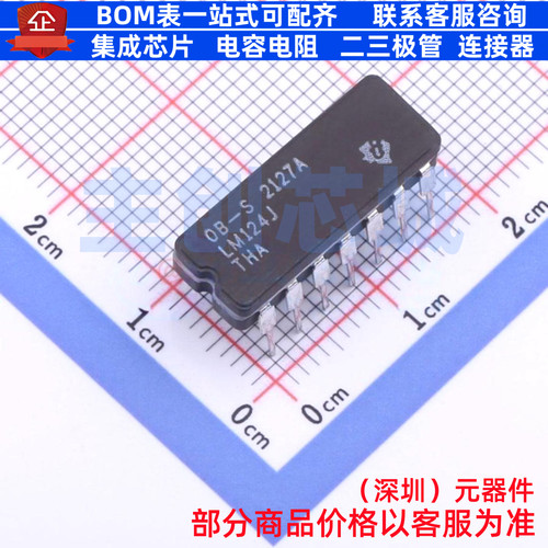 运算放大器 LM124J CDIP-14 TI/德州 电子元器件配单全新原装