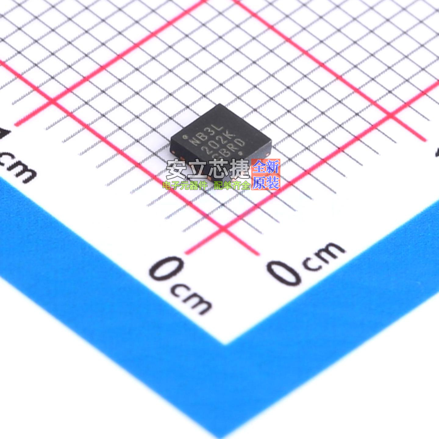 时钟缓冲器/驱动器/分配器 NB3L202KMNTXG QFN-16 onsemi(安森美)