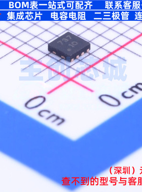 有刷直流电机驱动芯片 A3910EEETR-T DFN-8 ALLEGRO(美国埃戈罗)