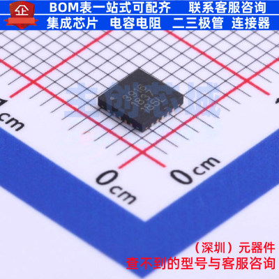 步进电机驱动芯片 A3916GESTR-T-1 QFN-20 ALLEGRO(美国埃戈罗)