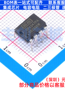 运算放大器 OPA347PA PDIP-8 TI/德州 电子元器件配单全新原装