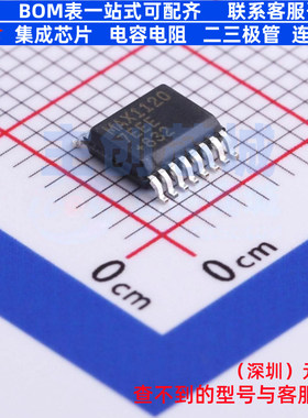 模数转换芯片ADC MAX11207EEE+ QSOP-16 MAXIM(美信) 电子元器件