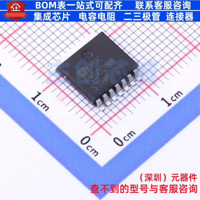 线性稳压器(LDO) MIC69502WR-TR SPAK-7 MICROCHIP(微芯) 元器件