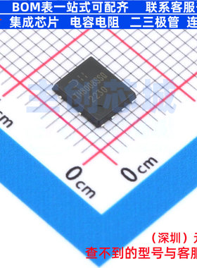 场效应管(MOSFET) DMTH8008SPSQ-13 PowerDI5060-8 DIODES(美台)
