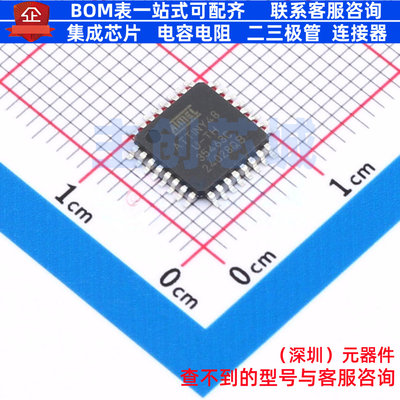 单片机(MCU/MPU/SOC) ATTINY48-AUR TQFP-32 MICROCHIP(微芯)