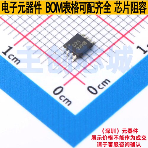 仪表放大器 INA321EA/2K5 VSSOP-8 TI/德州 电子元件配单全新原装