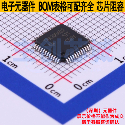 音频功率放大器 TPA3004D2PHPR HTQFP-48 TI/德州 电子元器件配单