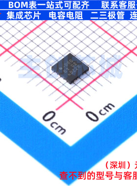 模拟开关/多路复用器 NX3DV2567HR,115 HXQFN-16 安世 电子元器件