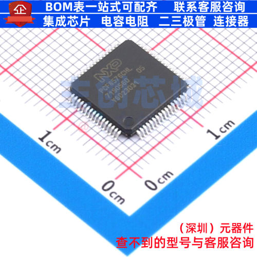 LCD驱动 PCF8576CHL/1,118 LQFP-64 安世 电子元器件配单全新原装