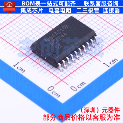 缓冲器/驱动器/收发器 SN74ACT244DWR SOIC-20 TI/德州 全新原装