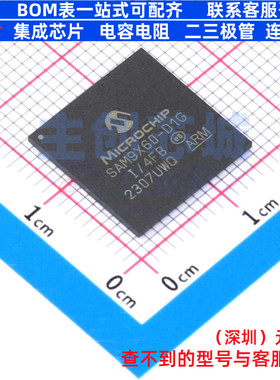 单片机(MCU/MPU/SOC) SAM9X60D1G-I/4FB TFBGA-233 MICROCHIP(微