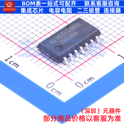 逻辑门 SN74LVC00ANSR SOP-14 TI/德州 电子元器件配单全新原装