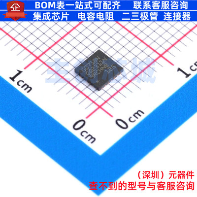 单片机(MCU/MPU/SOC) STM32G071GBU6N UFQFPN-28 意法半导体