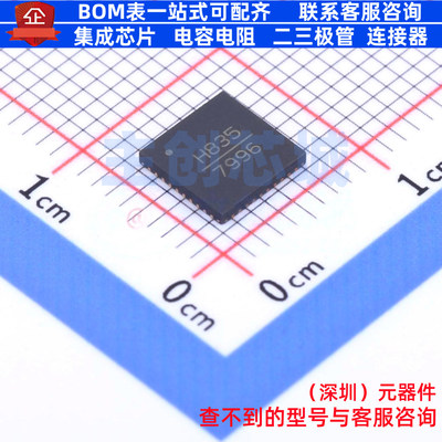 时钟发生器/频率合成器/PLL HMC835LP6GETR VFQFN-40 ADI(亚德诺)