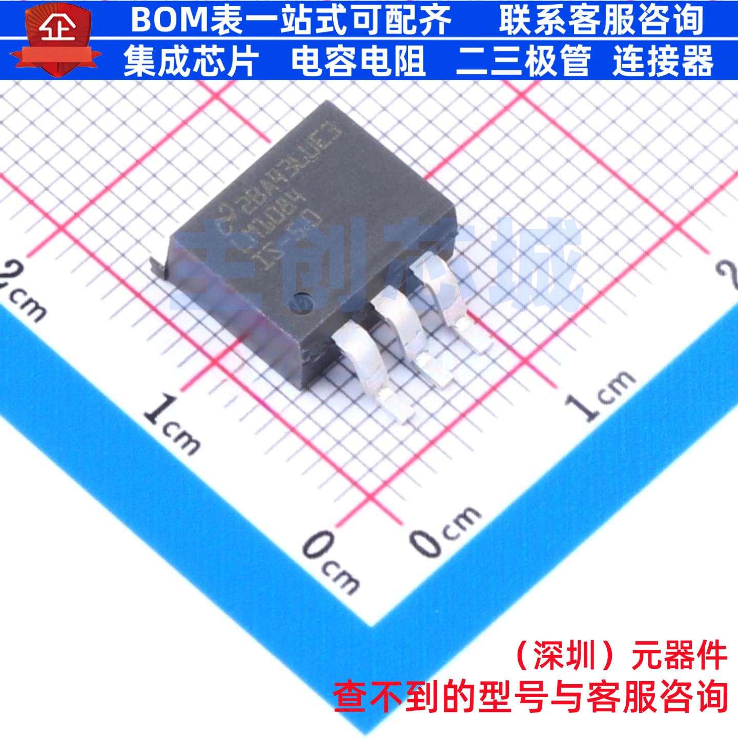 线性稳压器(LDO) LM1084ISX-5.0/NOPB TO-263-3 TI/德州 全新原装