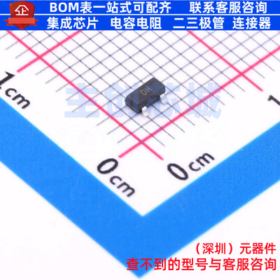 三极管(BJT) BCW68HTA SOT-23 DIODES(美台) 电子元器件全新原装