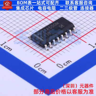 信号开关/编解码器/多路复用器 SN74F138DR SOIC-16 TI/德州