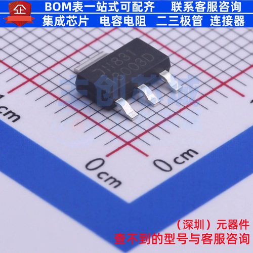 三极管(BJT) DXT13003DG-13 SOT-223 DIODES(美台) 电子元件配单