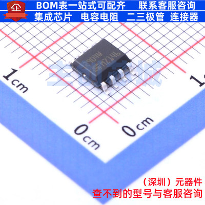 运算放大器 LM2904WDT SO-8 意法半导体 电子元器件配单全新原装