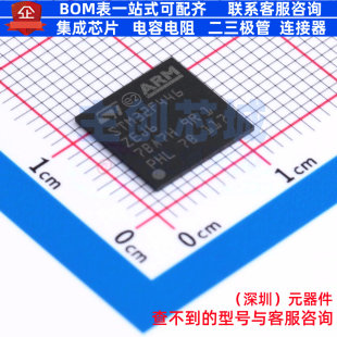 单片机(MCU/MPU/SOC) STM32F446ZEJ6TR UFBGA-144 意法半导体