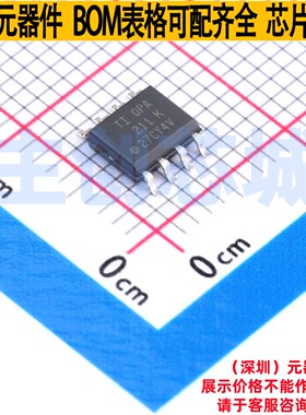 精密运放 OPA211IDR SOIC-8 TI/德州 电子元器件配单全新原装