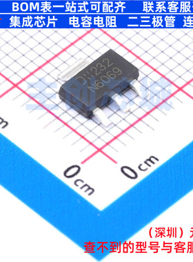 场效应管(MOSFET) DMN6069SE-13 SOT-223 DIODES(美台) 全新原装