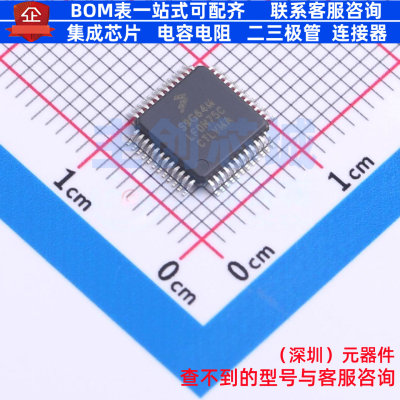 单片机(MCU/MPU/SOC) S9S12G64F0MLF LQFP-48 安世 电子元件配单