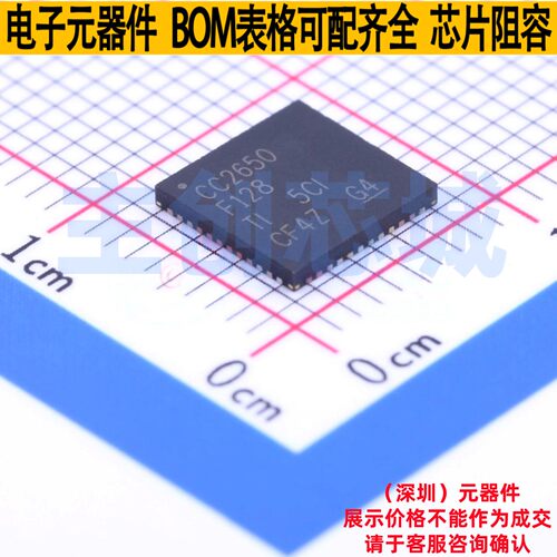 无线收发芯片 CC2650F128RGZT VQFN-48 TI/德州 电子元件全新原装