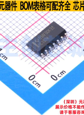 触发器 CD74HC107M SOIC-14 TI/德州 电子元器件配单全新原装