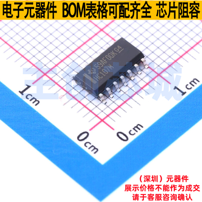 触发器 CD74HC107M SOIC-14 TI/德州 电子元器件配单全新原装