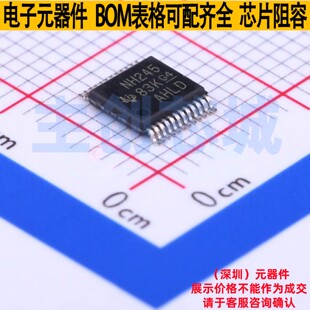 转换器/电平移位器 SN74LVC8T245DGVR TVSOP-20 TI/德州 全新原装