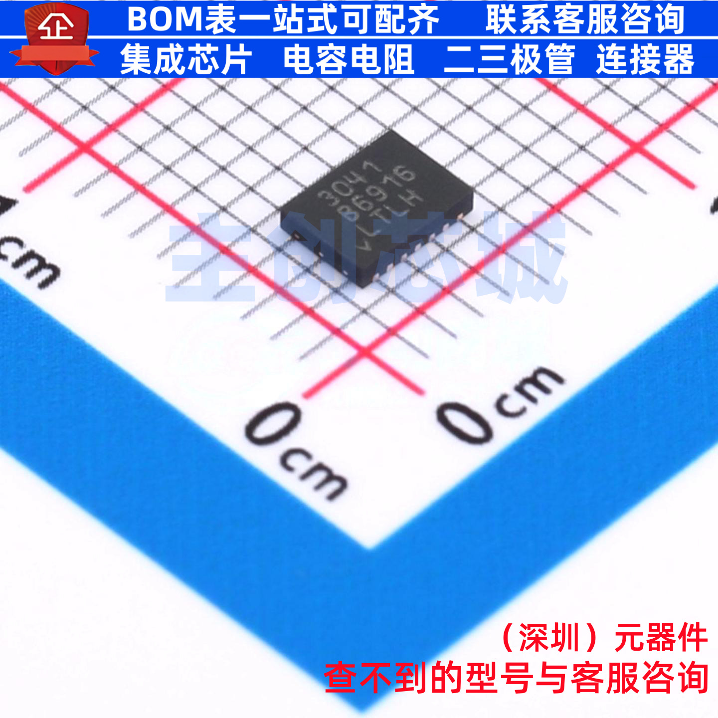 线性稳压器(LDO) LT3041ADE#PBF DFN-14 ADI(亚德诺) 电子元器件