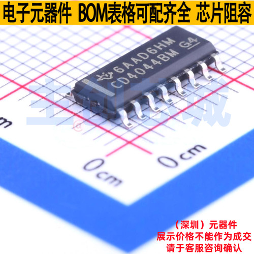锁存器 CD4044BDR SOIC-16 TI/德州 电子元器件配单全新原装