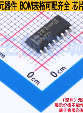 继电器/线圈驱动芯片 DRV777DR SOIC-16 TI/德州 电子元器件配单