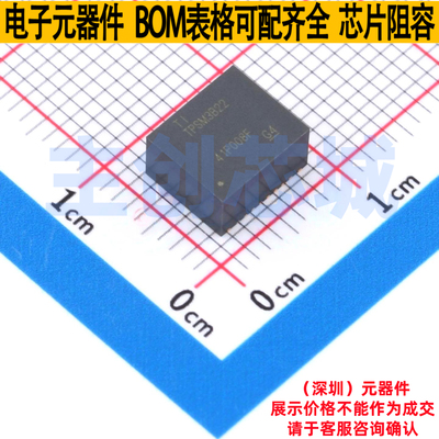 DC-DC电源模块 TPSM843B22RDGR B3QFN-25(6.5x7.5) TI/德州 原装