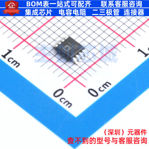 RF检波器 AD8361ARMZ MSOP-8 ADI(亚德诺) 电子元件配单全新原装