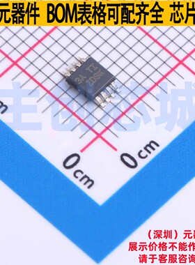 理想二极管/ORing控制器 LM74610QDGKRQ1 VSSOP-8 TI/德州 元器件