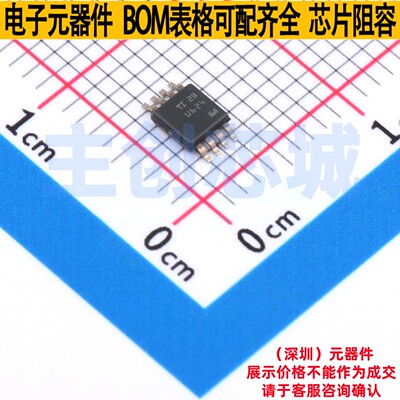 栅极驱动芯片 UCC27624DGNR HVSSOP-8 TI/德州 电子元件全新原装