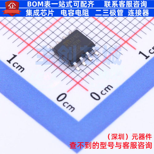 线性稳压器(LDO) MIC37101-1.8YM SOIC-8 MICROCHIP(微芯) 元器件