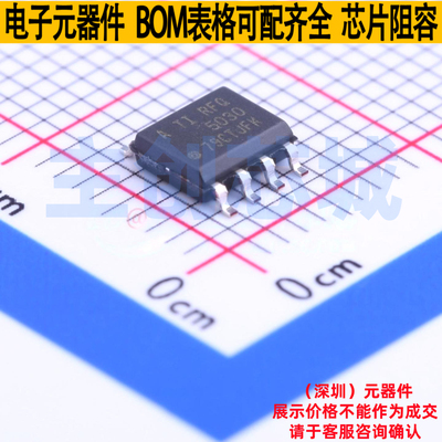 电压基准芯片 REF5030AQDRQ1 SOIC-8 TI/德州 电子元器件全新原装