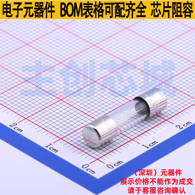 一次性保险丝 0218005.HXP D5.2xL20mm Littelfuse/力特 全新原装