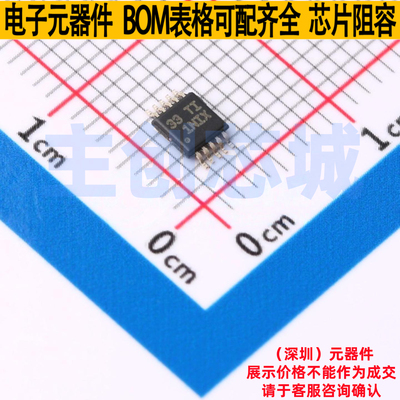 LED驱动 TPS92515AHVQDGQRQ1 HVSSOP-10 TI/德州 电子元器件配单