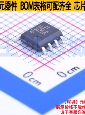 运算放大器 LM7321MAX/NOPB SOIC-8 TI/德州 电子元器件全新原装