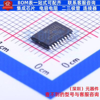 DC-DC电源芯片 MP4570GF-Z TSSOP-20 电子元器件配单全新原装