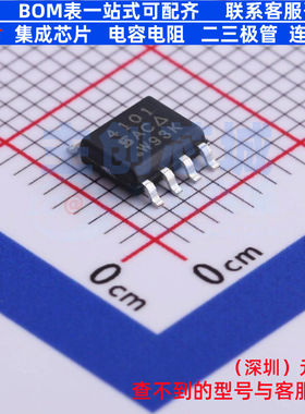 场效应管(MOSFET) SI4101DY-T1-GE3 SO-8 VISHAY(威世) 全新原装